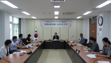 2016학년도 상설모니터단 제 1차 협의회 개최