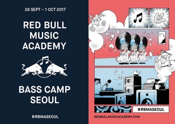 레드불, ‘레드불 뮤직 아카데미 베이스 캠프 서울’ 첫 개최