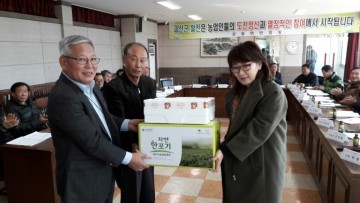 감물면 인구 2,100명 전입자 축하행사 가져