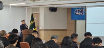 대전도시공사, 경영정책 설명회서 3대 추진전략 발표