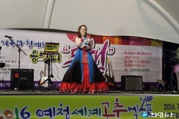 예천군, 『동행』공연 즐기러 한천으로 오세요!