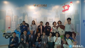 보건소 직원들 엑스포공원사업소 안전체험관 체험