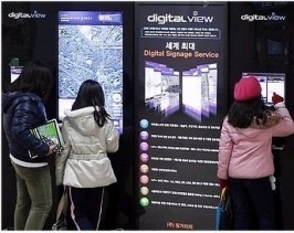 대구시, 미래성장동력‘스마트미디어’시동!