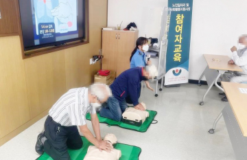 노인복지관에서 연안 안전사고 대비 응급조치 교육실시