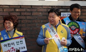 권선택 대전시장, ‘안전한 등굣길’ 캠페인 전개