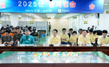 전남도, 새 안보위협 대비 을지연습 돌입 