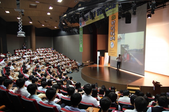 찾아가는 기업가정신 교육인 드림스케치 토크콘서트 일환으로 ‘청년창업한마당 투어’개최