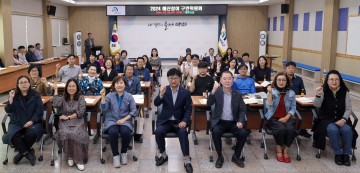 대전 대덕구, 2024년 예산참여 구민위원회 개최