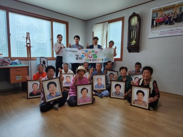 구미시설공단, 농촌어르신 건강기원「장수사진 전달식」개최
