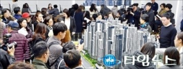 바뀐 청약제도 1주택자 아파트 당첨받기 사실상 불가능 