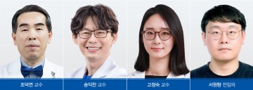 충남대학교병원 혈액종양내과 의료진, 2024 대한혈액학회 국제학술대회 우수 포스터상 수상