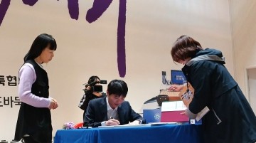 신안군, 제4회 이세돌배 전국바둑대회 성료 