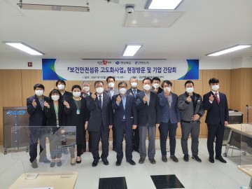 코로나19 극복에 힘쓰는 기업현장 방문 격려하는 경북도