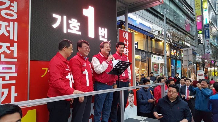 김무성 새누리당 대표, 조전혁 후보 공약 적극지원 약속