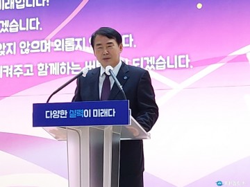 이정선 광주교육감 "다양한 실력이 미래다!"