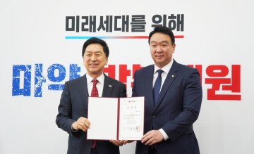  정희용 국회의원, 국민의힘 재해대책위원장 연임 임명