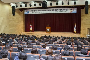 세종시교육청, 2017학년도 중학교 신입생 재배정결과 발표
