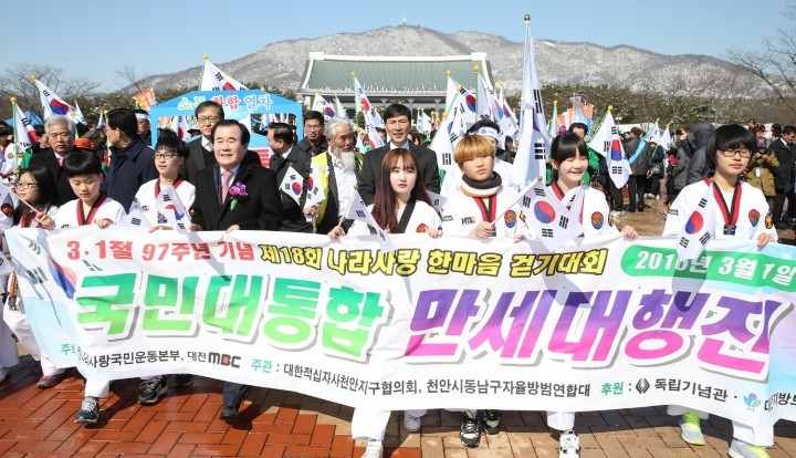 안희정 지사, “3·1절 단결의 계기 삼아야”