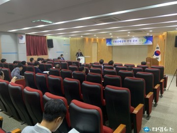 울릉~포항, 대형여객선 유치 공모 설명회