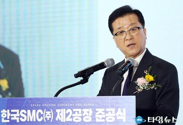조원휘 대전시의회 의장 “SMC 제2공장, 대전의 성장 동력 될 것”