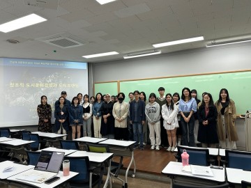 전남대 국어국문학과 BK21 교육연구단, ‘창의융합클래스’ 개최