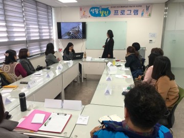 군산시평생학습관, 재능기부 ‘생활 속 달인’ 수강생 모집