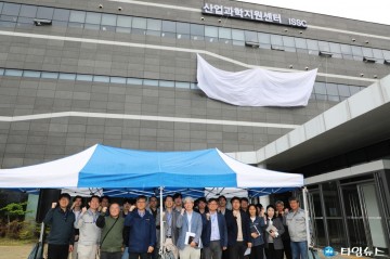 포항시, 포항가속기연구소와 차세대 신산업 초격차 기술 선도 협력