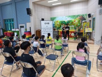 성주군 대가초, 흡연예방교육 실시