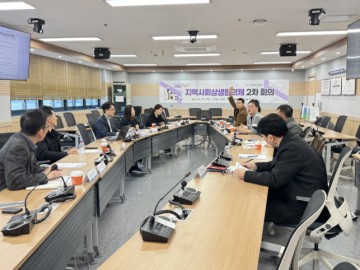 국립한밭대 RISE사업단, 지역사회상생협의체 간담회 개최…지산학연 10개 기관 참여