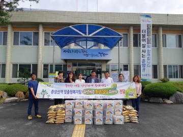 .춘양권역 맞춤형복지팀,취약계층 복(伏)달임 꾸러미 전달