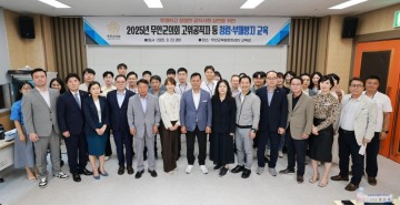 무안군의회, 법정 의무교육 실시 