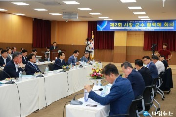울진군 예천군 농업경영인회 자매결연 체결