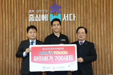 충북형 도시근로자, ‘나눔의 선순환’ 이끌다