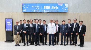 충남대병원, 대덕특구기관장과 ‘혜윰나잇’ 개최