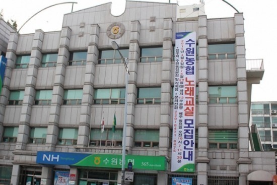 "수원농협 30억 손실" 아무도 책임안져 