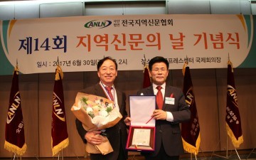 설동호 대전시교육감, 광역단체장 부문 행정대상 수상