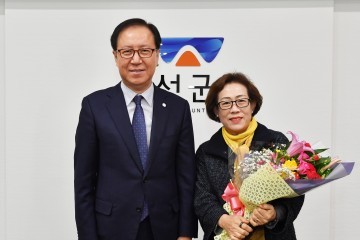 정선군자원봉사센터소장 임명장 수여