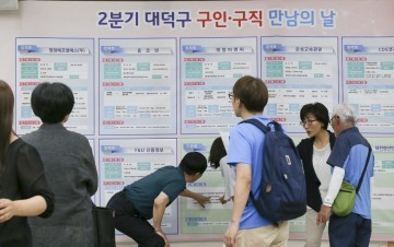 대전 대덕구, 중장년 구인․구직만남의 날 성료