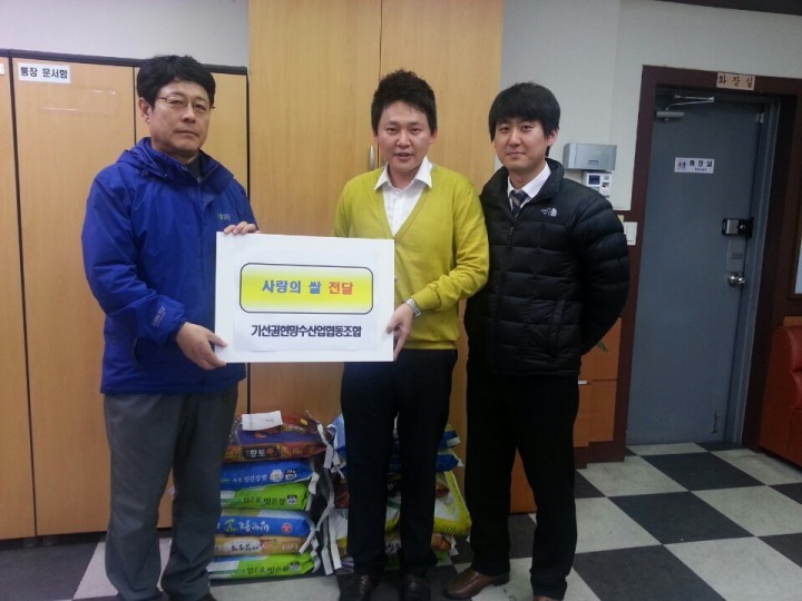 이중호 기선권현망수산업협동조합장, 사랑의 쌀 기탁