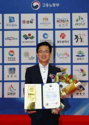 대전 유성구, 3년 연속 전국 지자체 일자리 우수기관 선정
