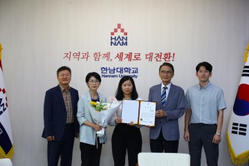 한남대 대학일자리플러스센터, 우수 등급 성과…정지선 컨설턴트 표창