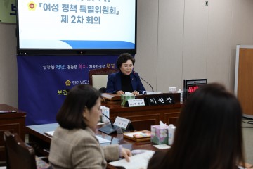 전남도의회 여성정책특별위원회, “양성평등 정책 도민이 체감할 수 있어야"