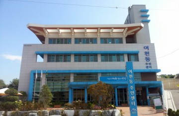 익명의 독지가, 여수시 여천동에 상품권 50만원 기탁 해