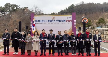 대전 대덕구, 회덕동~상서동 연결도로 개통…교통 단절 해소