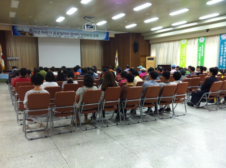 순천시, 공공일자리사업 안전보건교육으로 산업재해 뚝!