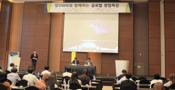 충남대, 창업프로그램으로 WTA 하이테크 페어 빛냈다!