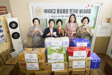 대전 서구의회, 추석 앞두고 아동센터 위문