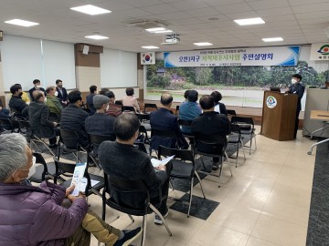 지적재조사 사업 본격 추진