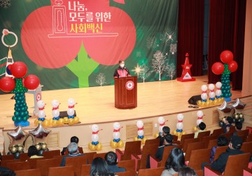 희망 나눔캠페인 순회모금 행사에 태안군민들 적극참여