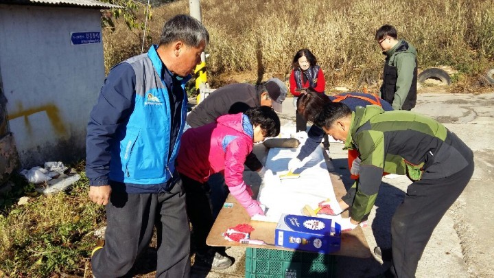 저소득가구 집수리 봉사